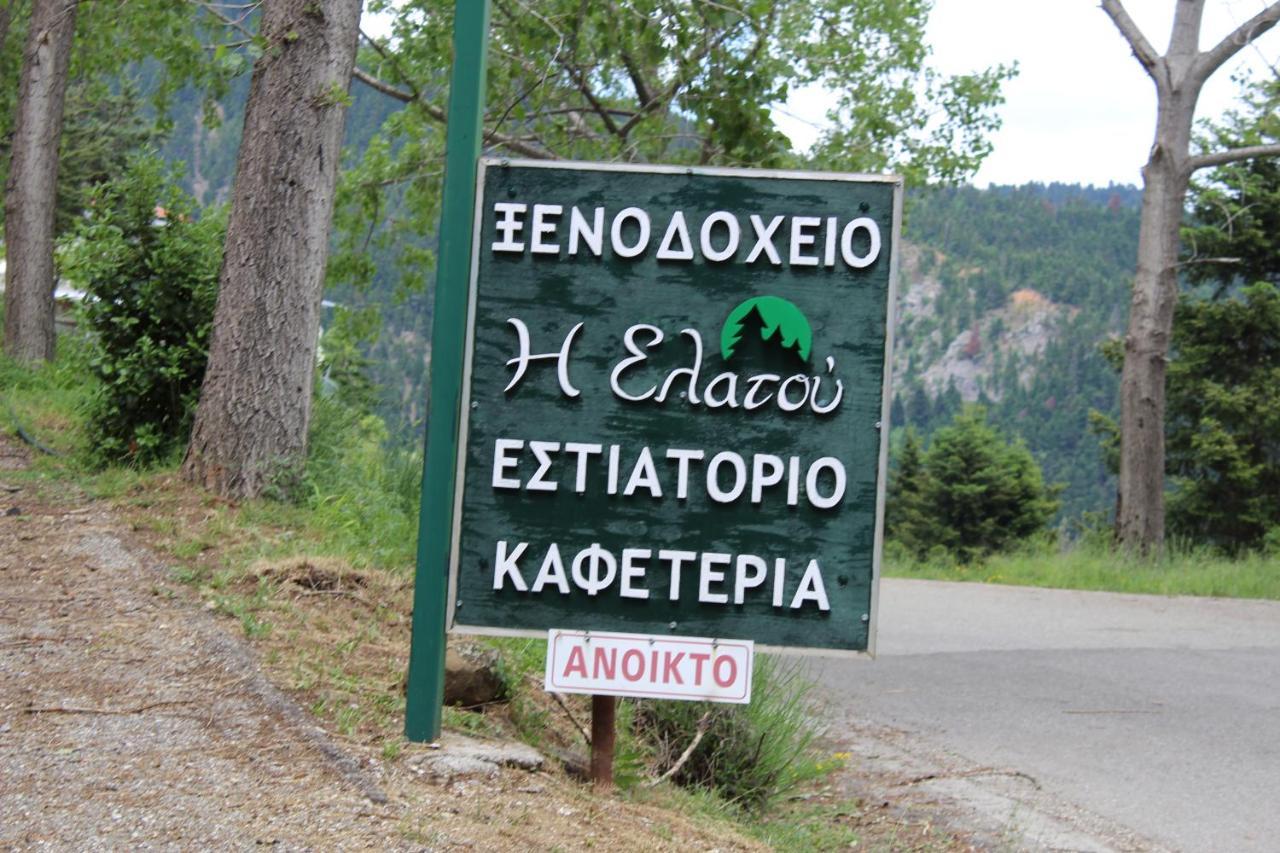 Elatou Hotel Ano Chora Luaran gambar